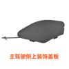 Nanjing Iveco Ousheng Cubierta de Gancho de Remolque para Parachoques Delantero Cubierta de Tornillo Decorativa Cubierta de Remolque para Barra Delantera Cubierta de Remolque