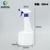 Em estoque Fornecimento 500ml Spray Garrafa De Limpeza Garrafa Garrafa De Limpeza De Fumaça Botão De Mão Plástico 500ml Garrafa De Limpeza De Manchas De Óleo