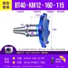 Cabezal de fresado frontal Km12 Cuerpo de aluminio Cabezal de fresado de 45 grados Aluminio Bt30 Bt40 Portaherramientas CNC Cabezal de fresado