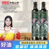 Aceite de Linaza de Origen, Prensado Físicamente, Embotellado 500ml, Adecuado para Platos Fríos y Salteados, Aceite Vegetal Mezclado, Venta al Por Mayor y Dropshipping