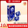 Papel Higiénico Vinda V4073 Azul Clásico Súper Resistente con Núcleo Pulpa de Madera Original Doble Línea de Presión 4 Capas 200g*10 Rollos/Paquete