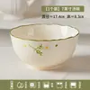 Jingdezhen Glaseado de Alta Temperatura Cerámica Estilo Japonés Estilo Pastoral Margarita Pequeña Cuenco de Arroz de Cerámica Set de Tazones y Palillos para el Hogar Vajilla