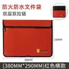 Fanchuang Amazon Cross-Border Silicone Impermeável Armazenamento Zíper de Segurança À Prova de Fogo Bolsa para Documentos