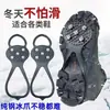 Cobre-sapatos com crampons antiderrapantes para exterior, espigões antiderrapantes para montanhismo anti-queda, cobre-sapatos com crampons de gelo e neve portáteis