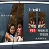 Pegatina para Coche Viaje al Oeste Dahua Zhizunbao Zixia Pegatina Pilar Central Película Protectora Pilar B Ventana Modificación Creativa Personalizada Pintura de Color
