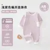 Mameluco para bebé, pijama de manga larga para recién nacido de primavera/otoño con broches en el hombro, ropa de estar sin costuras, mameluco de algodón puro para bebé para salir
