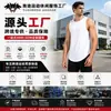 Chaleco de Hilo Retro Europeo y Americano Transfronterizo para Entrenamiento de Carrera de Hombres Verano Secado Rápido Transpirable Chaleco Deportivo sin Mangas para Hombres