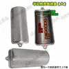 Carcasa de Plástico para Motor Cubierta Semicircular Caja de Capacitor Tapa de Cierre Caja de Conexiones Tapa Semicircular para Caja de Capacitor 370/550/750W