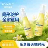 Água Floral de Madressilva Hainuo da Hai para Uso Doméstico de Verão e ao Ar Livre Portátil [Extrato Vegetal] 100ml