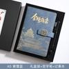 Temporada de Graduación, Ánimo para los Exámenes de Ingreso a la Preparatoria y la Universidad, Regalos Inspiradores para Estudiantes que Entran en la Lista de Honor, Set de Papelería de Cuaderno A5, Souvenirs de Regalo