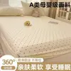 Algodón Puro Clase A Lavable Estilo Fresco Sábana Bajera Pieza Única Dibujos Animados Protector de Colchón Cubierta Completa Infantil Lindo Sarga Funda de Cama
