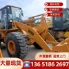 Comercio exterior directo tapa dura 90% nuevo Cargador Carter 996H garantía de calidad presentación nacional