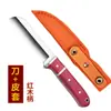 Cuchillo de Comer Carne Mongol Personalizado, Cuchillo para Fruta de Cocina Casera, Cuchillo para Barbacoa, Cuchillo para Filete Occidental, Mango de Acero Inoxidable para Carne