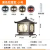 Luminária de Coluna Solar Lâmpada de Coluna para Portão de Pátio de Villa Lâmpada de Coluna para Cerca ao Ar Livre Lâmpada de Coluna Paisagística à Prova d'Água para Exterior