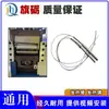 Accesorios Máquina de Corte por Computadora para Laja Tubo Calefactor Máquina de Corte Caliente Cable Calefactor Cinta de Máquina Cable Calefactor Barra Calefactora 988T