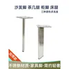 Patas de Soporte para Muebles de Acero Inoxidable Patas para Sofá Patas para Cama Patas para Gabinete Patas Rectas para Mesa de Café Patas de Soporte Estructura Patas para Mesa Patas para Tocador Patas para Mesa