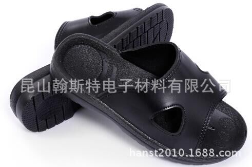 防静电PU拖鞋