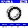 Rodamiento de Bolas de Surco Profundo 6207 6208 6209 6210 6212-2Rs Zz Gcr15 Rodamiento para Motor y Maquinaria Agrícola