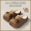 Chinelos de Algodão Impermeáveis Kapibala para Crianças Inverno Roupa Externa Antiderrapante Base Macia Chinelos de Pelúcia Quente para Mulheres Atacado