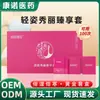 1 caja con 100 veces extracto de planta Qingzi líquido herbal adelgazante cinturón para mamá tonificante reafirmante caja dorada procesamiento en lugar de