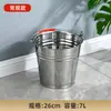 Balde de água de aço inoxidável, balde redondo, lixeira, balde de ferro para armazenamento de água doméstica, com tampa, portátil, de qualidade alimentar, balde extra-espesso