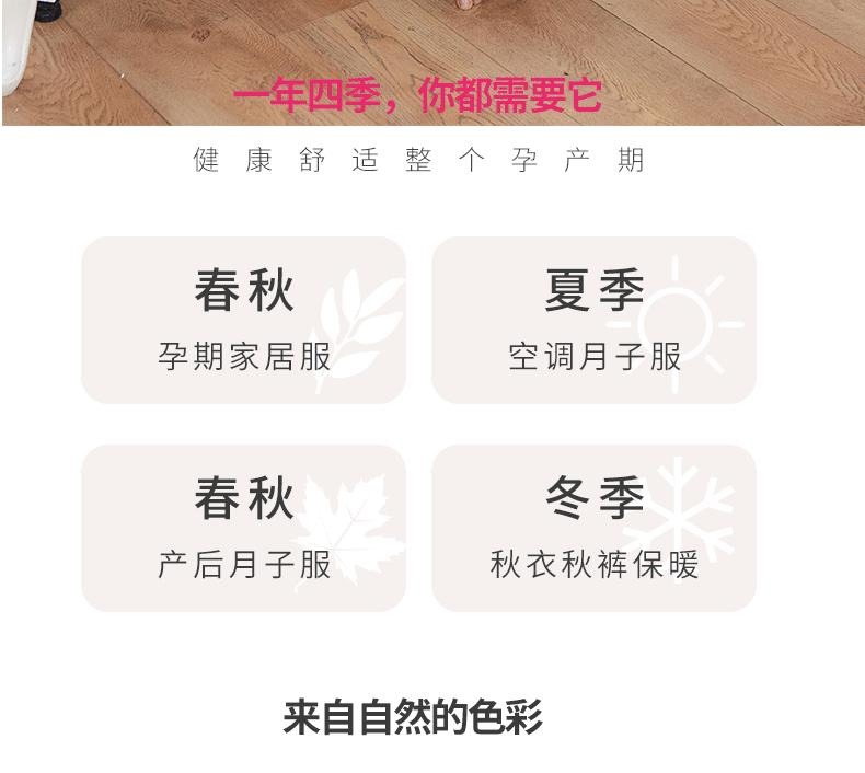 前排扣莫代尔-交叉哺乳短袖A_06
