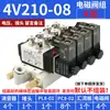 Válvula Solenoide Airtac/4V110/4V210/4V310/4V410/4V220 Válvula Solenoide de Cinco Vías de Dos Posiciones Reversible