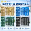 Catracas Comunitárias, Catracas de Porta Dupla e Porta Única, Catracas Rotativas de Dez Vias, Canais de Controle de Acesso e Registro de Frequência, Portões de Passagem para Edifícios de Escritórios e Fábricas