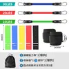 Conjunto de Bandas Elásticas de Resistência com Tira no Tornozelo, Novo Modelo Transfronteiriço, Equipamento de Exercício Físico, Peso de Tornozelo, Yoga, Exercício Elástico