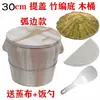 Ciprés chino arroz al vapor barril de madera cubo de arroz arroz glutinoso cocina hogar comercial tamaño grande pequeño vaporera bambú palillos tradicionales