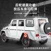 Novo Howdy 1:24 Modelo de Carro Mercedes-Benz AMG Simulação Liga Metálica G63 Carro Clássico Veículo Off-Road Brinquedo Carro para Crianças Decorações