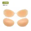 Alça de Ombro Invisível Silicone Patch para Seios Espessado Push-Up Seios Pequenos Patch para Seios Sutiã Especial para Vestido de Noiva É Firme e Não Cai