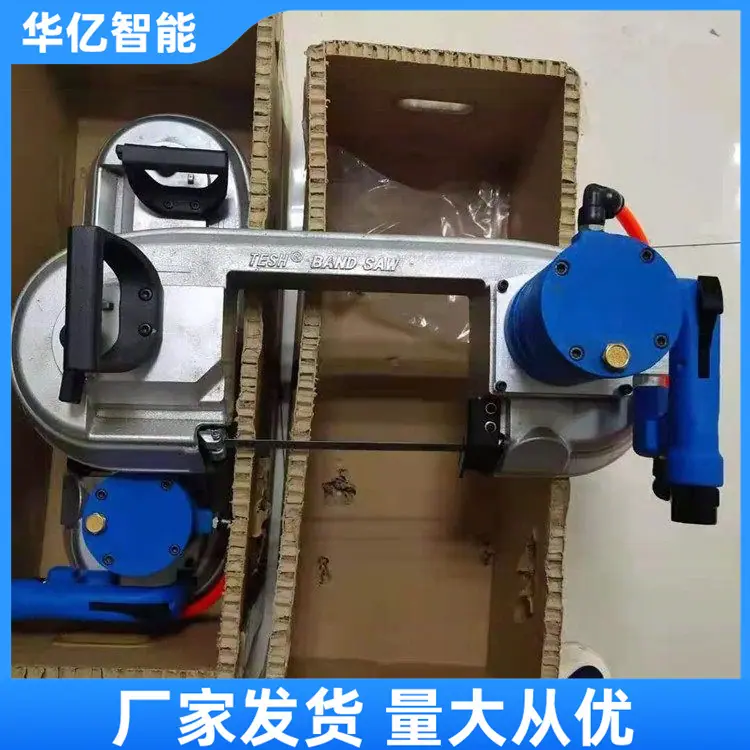 气动线锯 华亿07