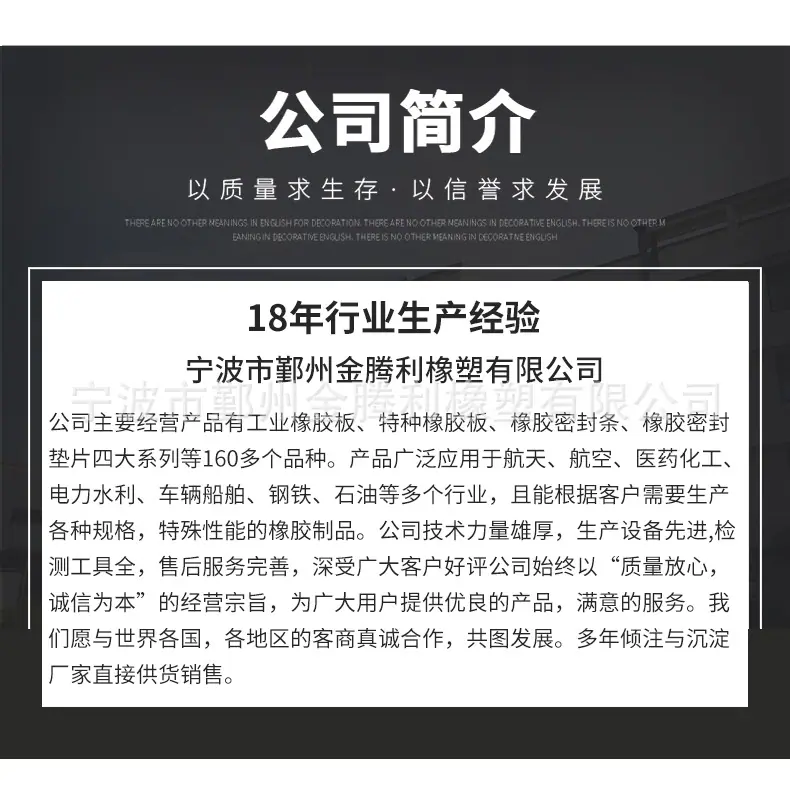 鄞州金腾详情_02(1).jpg