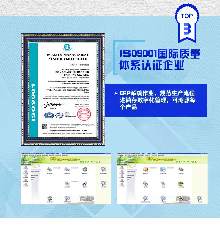 凯翔昕国内详情页_08