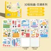 Pintura Estéreo Hecha a Mano DIY para Niños Paquete de Materiales de Producción 3D para Jardín de Infancia Juguetes para Niñas Puzzle de Educación Temprana Collage