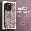 Pintura al Óleo Flor Morada Adecuado para Funda de Teléfono Apple 16 iPhone 15 Silicona Piel de Oveja 14 Agujeros Finos 17 Pro Max Retro 18