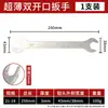 Llave de Espejo Ultradelgada de Doble Cabeza Abierta Multiespecificación Acero al Cromo Vanadio Alta Dureza Cabeza Muda Llave Combinada Hexagonal Flor de Ciruelo