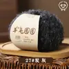 Ovillo de hilo de cable para ganchillo y tejido, hilo hecho a mano DIY para suéteres, bufandas, muñecas de bebé y artículos pequeños