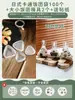 Papel Envoltorio para Bolas de Arroz Estilo Japonés Empaque Triangular para Bolas de Arroz Desechable Camping Algas Apto para Microondas