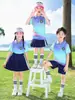 Uniforme escolar primario uniforme de clase traje ropa deportiva infantil uniforme de béisbol manga larga primavera y otoño ropa para jardín de infantes universidad venta al por mayor