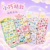 Pegatinas de animales lindos tipo caramelo de cristal, 3D en relieve, hechas a mano, educativas, para niños, adecuadas para álbumes de recortes y fundas de teléfono