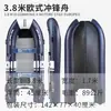 Bote de Asalto Estilo Europeo Zhaoyue, Bote de Goma, Barco de Pesca Engrosado, Bote Inflable de Fondo Duro, Kayak Resistente al Desgaste, Lancha Rápida, Bote de Rescate