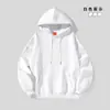 Sudadera de Color Puro Nueva 2025 para Hombres y Mujeres, con Capucha para Primavera y Otoño, Holgada para Pareja, Tendencia Estilo Coreano, Chaqueta Casual para Estudiantes