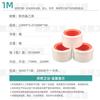 Cinta de Materia Prima Engrosada 20m Cinta de Ptfe Politetrafluoroetileno Cinta Selladora Cinta de Agua Artículos Sanitarios Accesorios de Baño Cinta Cruda