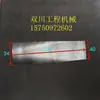 Adecuado para Accesorios de Camión Mezclador, Tolva de Descarga, Tolva de Alimentación, Canaleta de Descarga, Cisterna de Concreto Cemento, Tolva de Espina de Pez, Tolva de Recepción