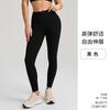 Calças de Yoga Femininas Novas Fitness Sports Cloud-Feel, Cintura Alta, Sem Costura, Modelagem Pêssego, Sem Linha Desconfortável, Calças Justas