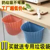 Cubo de basura de pared para cocina, colgante para puerta de armario de baño, papelera decorativa para puerta de armario, cubo de almacenamiento doméstico de alta calidad
