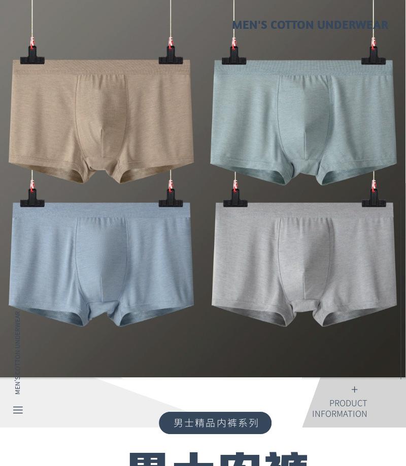 2022新品内裤_01.jpg