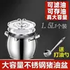 Balde de banha com duas alças, pote de banha com filtro de aço inoxidável com tampa, doméstico, resistente a altas temperaturas, anti-escaldante, lata de banha para filtrar resíduos de óleo
